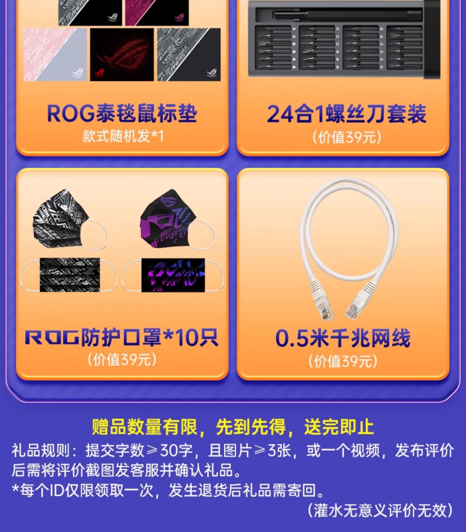 netgear R8000 | 武汉佰钧成技术有限责任公司内部采购网