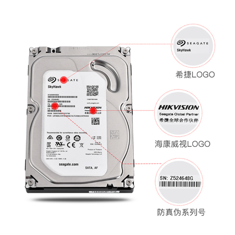 监控硬盘   海康威视监控紫盘4T