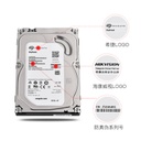 监控硬盘   海康威视监控紫盘4T