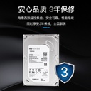 监控硬盘   海康威视监控紫盘4T