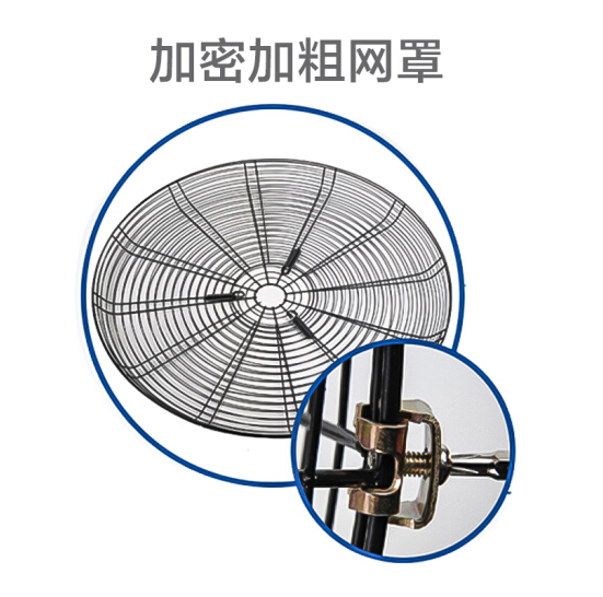 华生工业扇FL-50