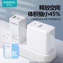 65W三口快充套装