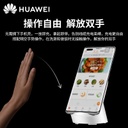 华为HUAWEI 原装超级快充立式无线充电器   Max 50W