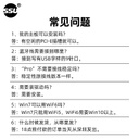 无线网卡（台式机pci-e）