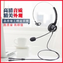 客服话务耳机
