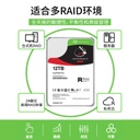 硬盘（企业级）7200转