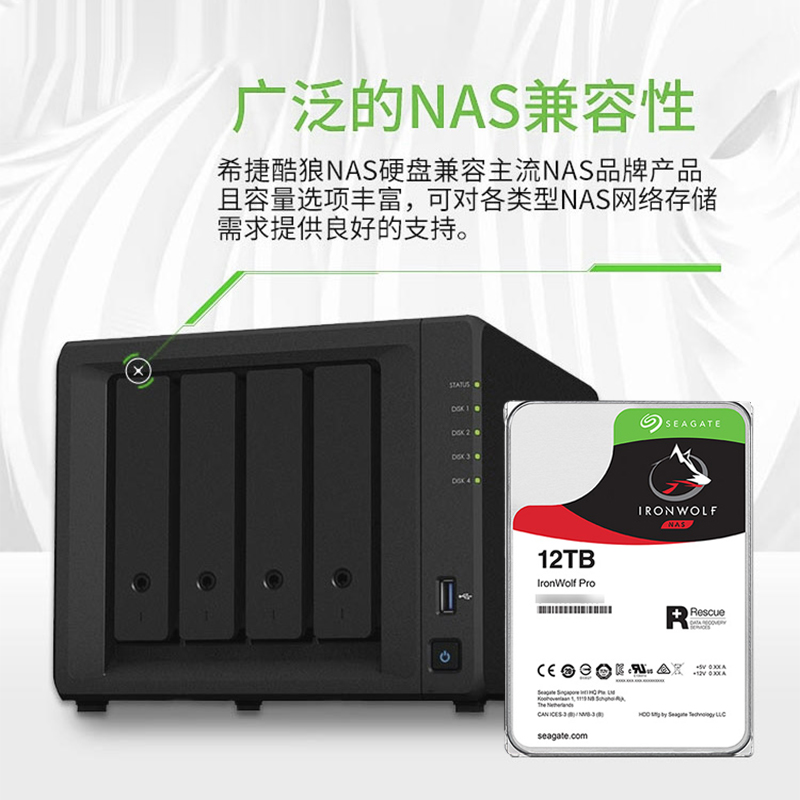 硬盘（企业级）7200转