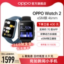 智能手表    OPPO Watch2