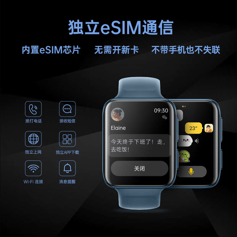 智能手表    OPPO Watch2