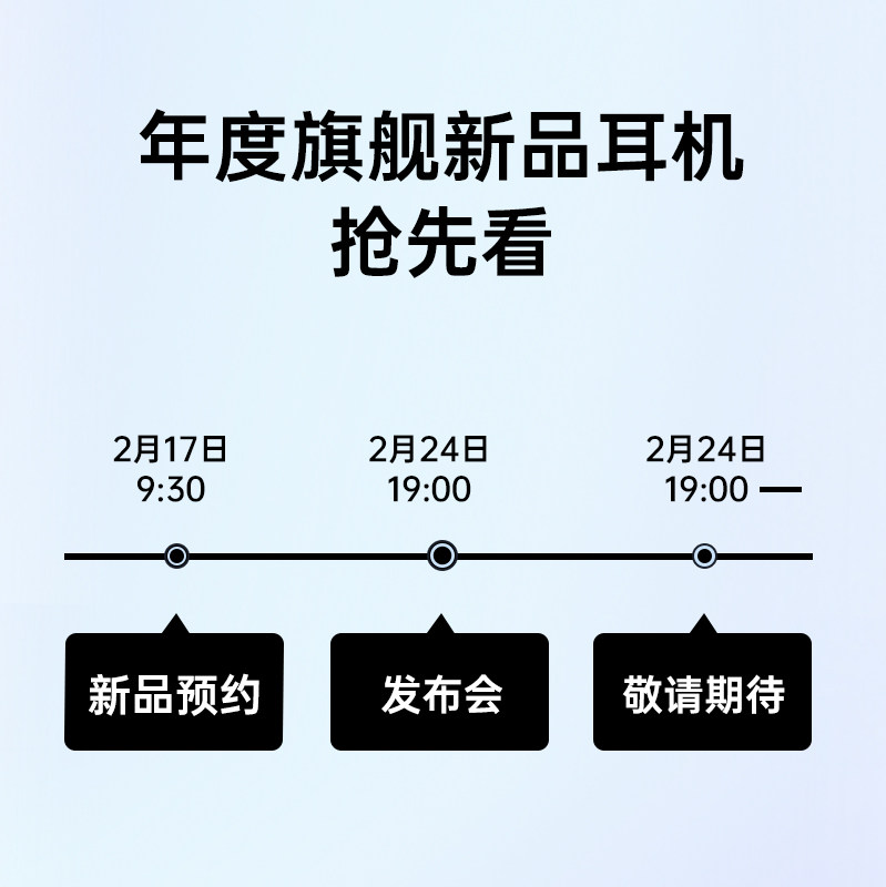 蓝牙耳机  OPPO Enco