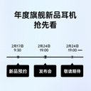 蓝牙耳机  OPPO Enco