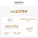 路由器     荣耀路由4pro