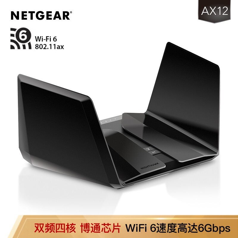 路由器    美国网件（NETGEAR）RAX120    闲鱼