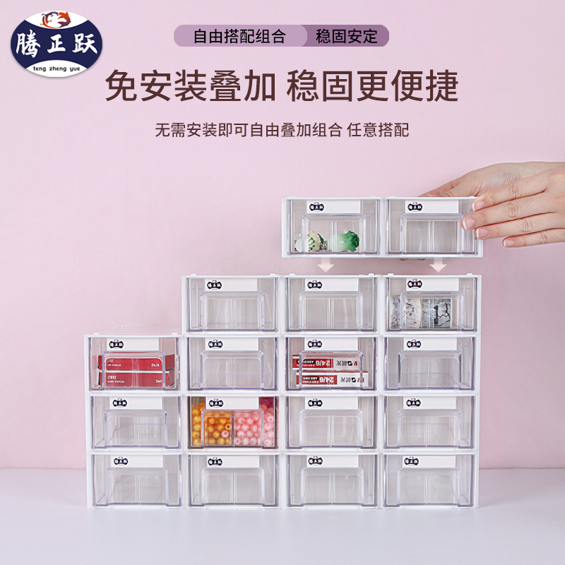 待评审  塑料储物盒