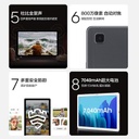 三星Galaxy Tab A7