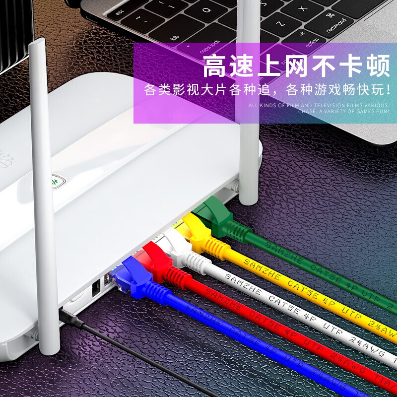 网线超五类网线工程级高速CAT5e类百兆电脑网络连接跳线