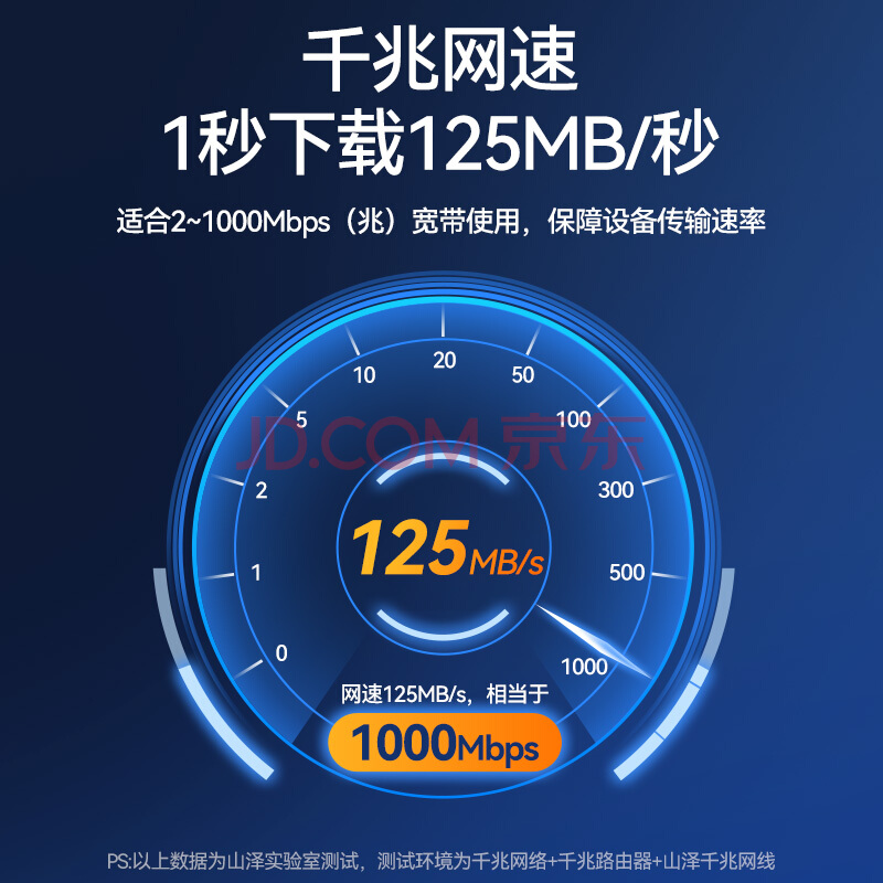 六类网线非屏蔽 无氧铜高速千兆网线 305米(非ODC场地使用）