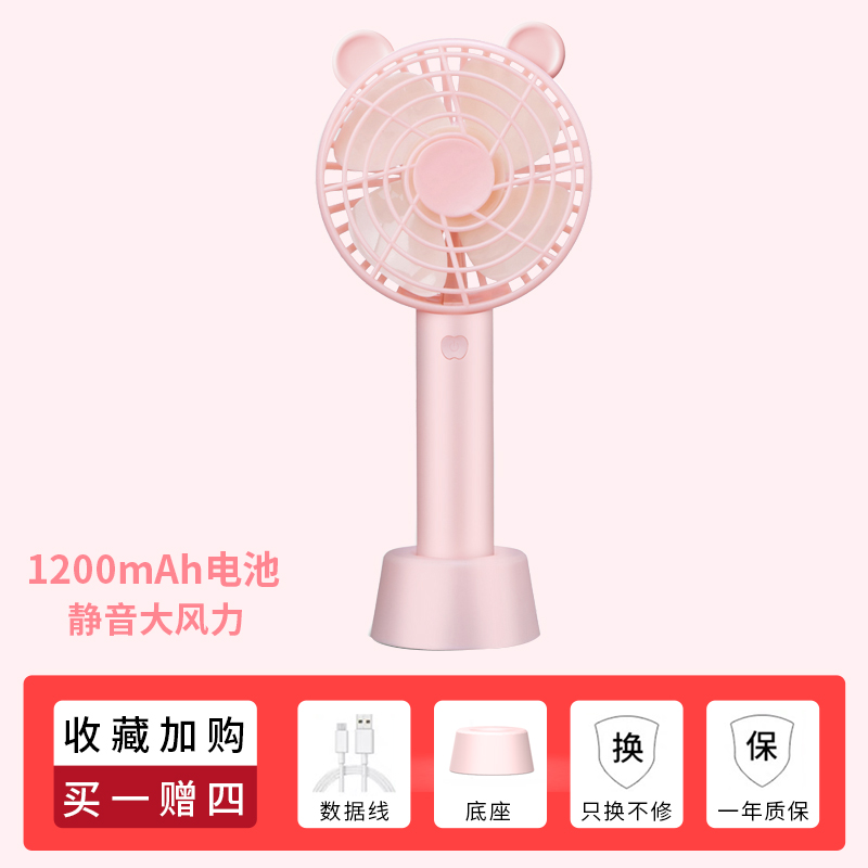 手持电风扇n9   3600mAh