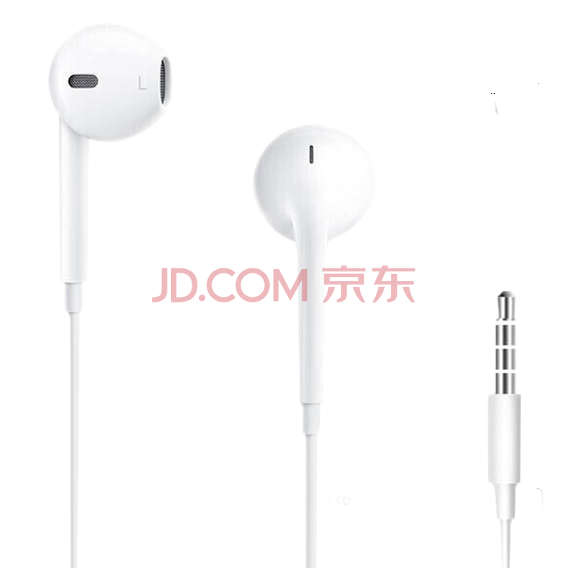 Apple原装有线入耳式3.5mm圆头耳机