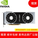 RTX显卡