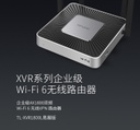 TP-LINK WVR2603L路由器