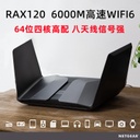 路由器    美国网件（NETGEAR）RAX120    闲鱼