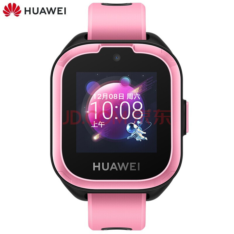 华为 儿童电话手表 3
