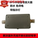 GPS信号放大器+GPS信号转发器+仪表信号线