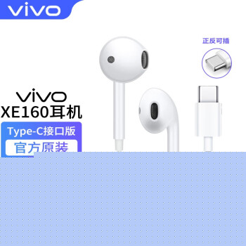 vivo原装耳机
