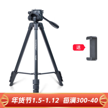 平板落地三脚架支架