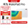 华为平板MatePad Pro