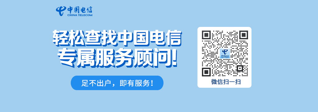 电信adsl拨号宽带（按年计费）
