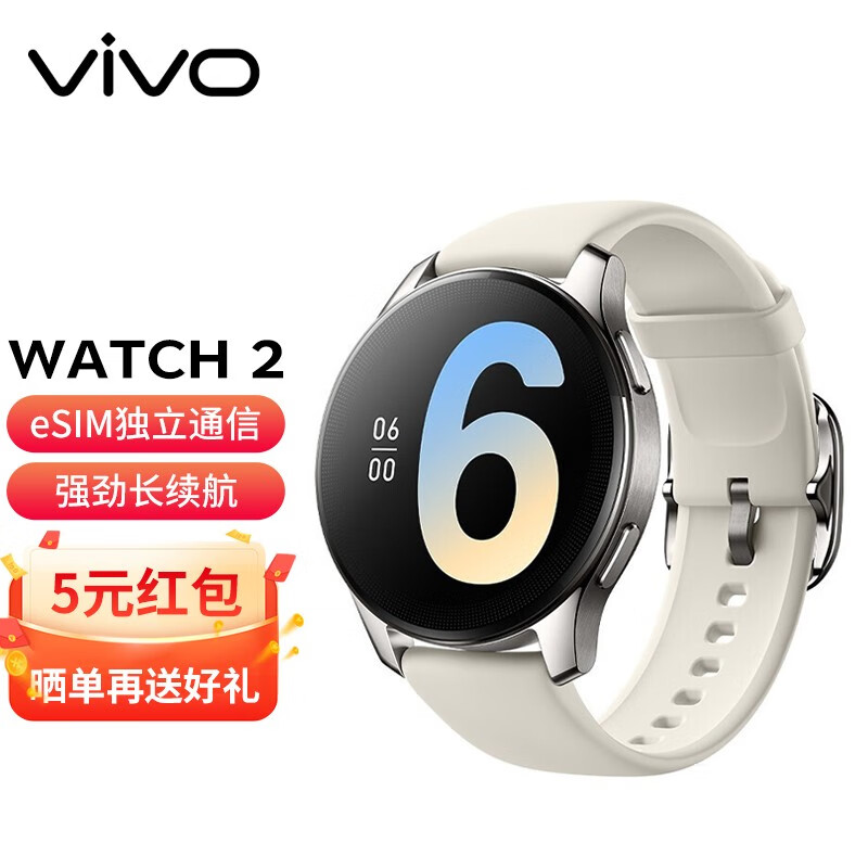 VIVO WATCH 2