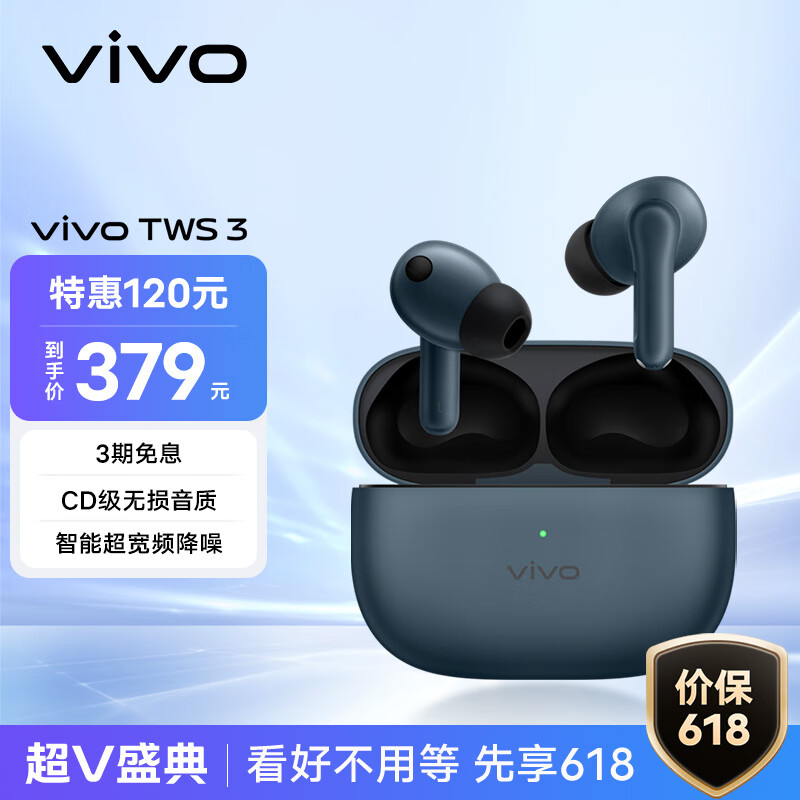 vivo tws 3