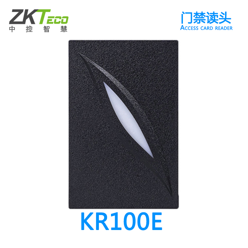 中控门禁读卡器