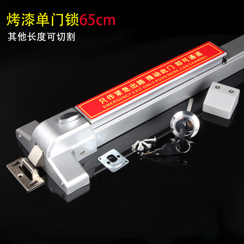 消防推杆锁