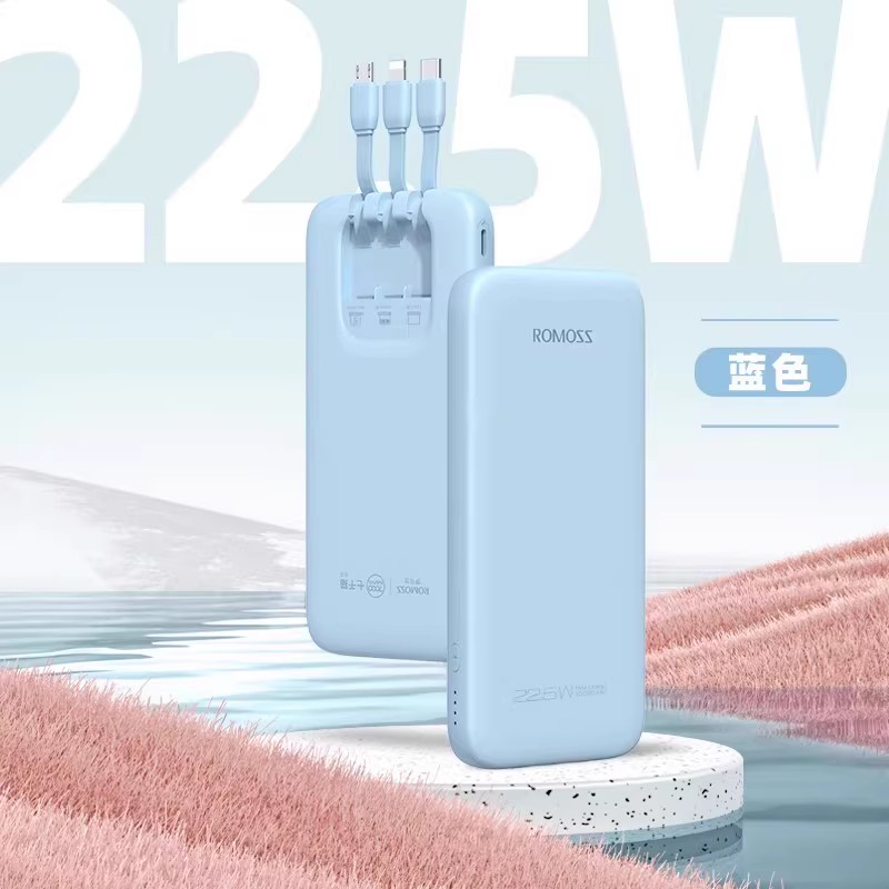 ISBG-BU9客户付费专项商品：充电宝