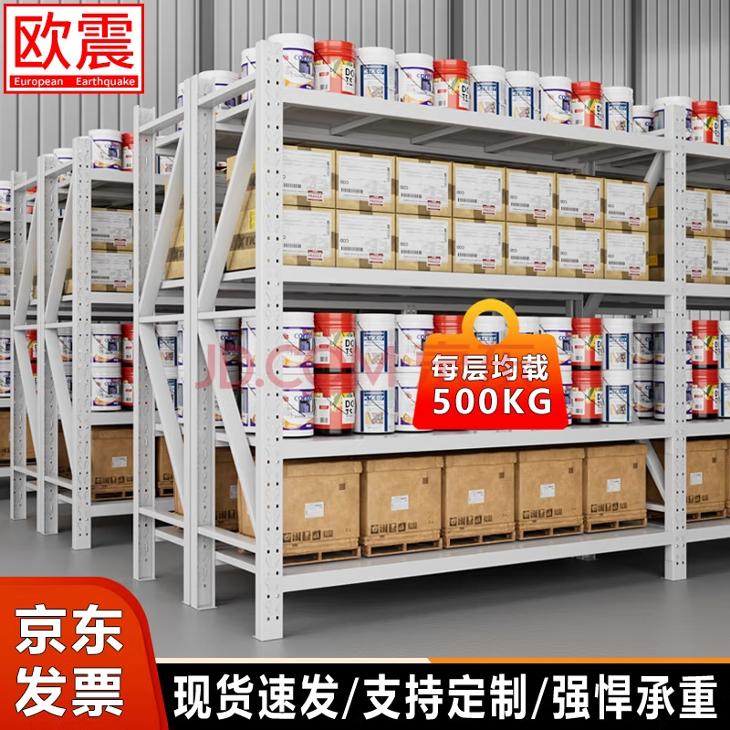 客户付费采购：货架