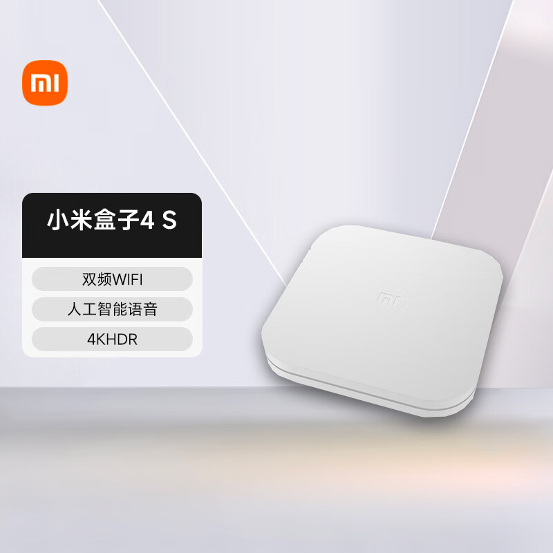 小米盒子4S