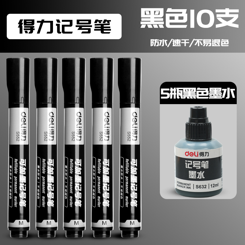 营业部-BU9客户付费专项商品：套装大头笔