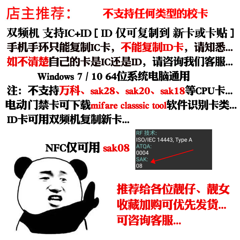 PN532模块 | 武汉佰钧成技术有限责任公司内部采购网