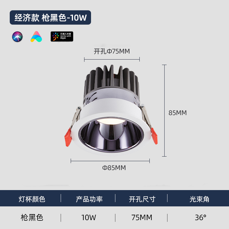 营业部-BU12小米客户付费设备：情景Lemesh色温灯Ultra
