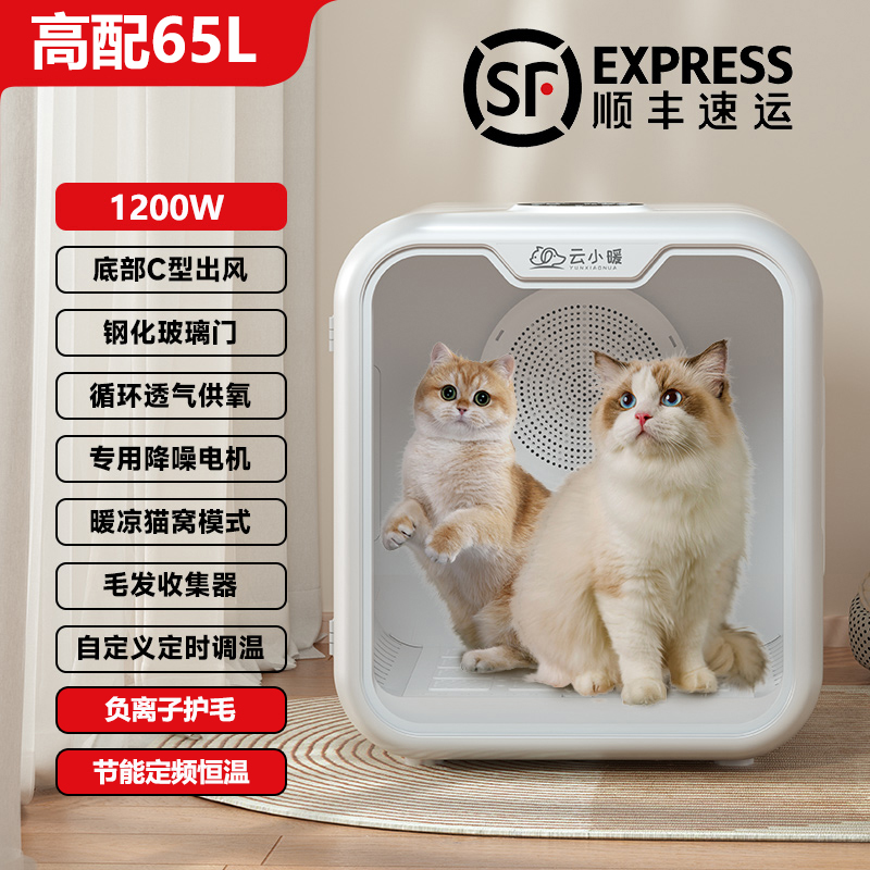 营业部-BU12小米客户付费设备：聚宠 畅行 智能猫砂盆 Pro