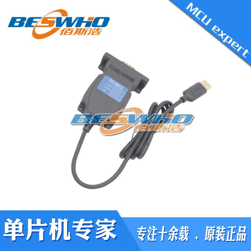 同星TC1013CAN FD USB20汽车级多通道总线分析仪