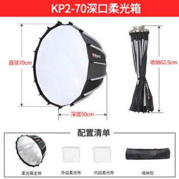 金山办公客户付费设备：灯具