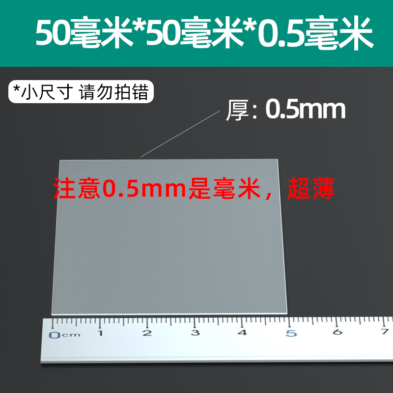 硅胶板硅胶垫片