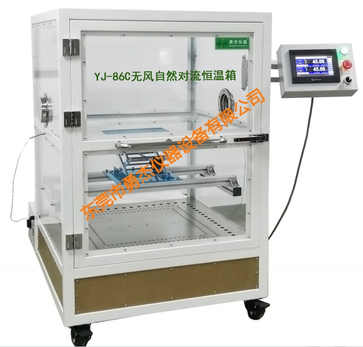 恒温对流箱