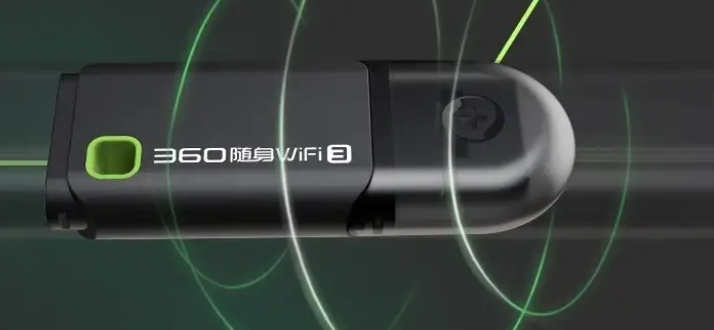 360随身WiFi