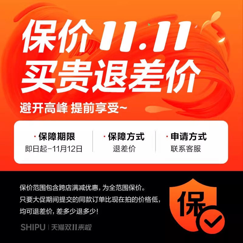 摄像头智能探测仪