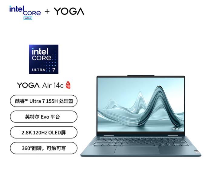 联想笔记本电脑YOGA Air 14c